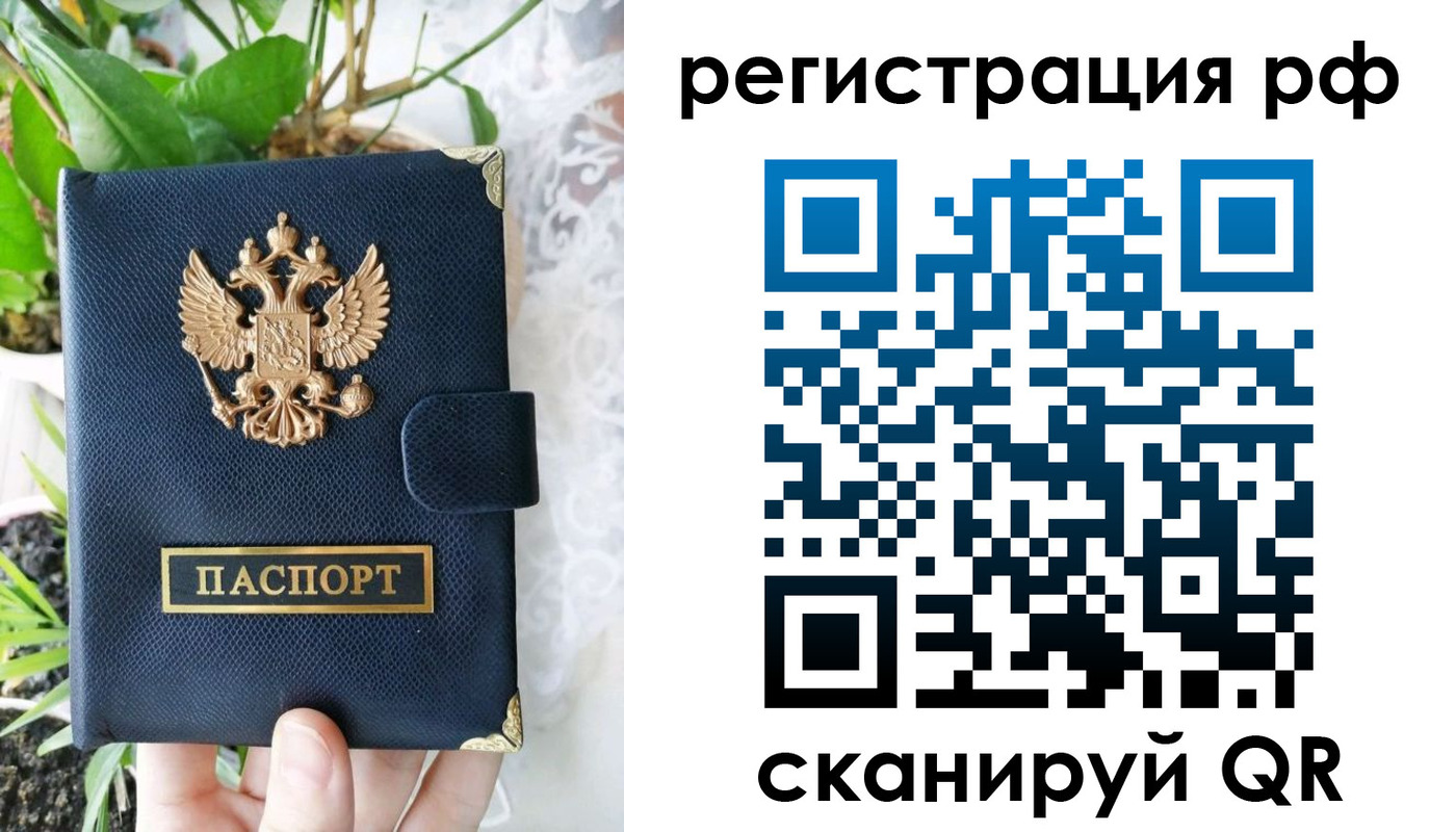 прописка поиск в Качканаре