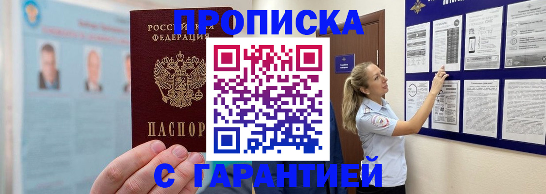 регистрация для школы в Качканаре